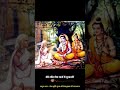 मेरी झोपड़ी के भाग आज जाग जायेंगे राम �