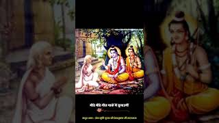 Download lagu मेरी झोपड़ी के भाग आज जाग जायेंगे राम आएंगे - स्वर पूज्य श्री प्रेमभूषण जी महाराज - With Lyrics mp3 Download lagu मेरी झोपड़ी के भाग आज जाग जायेंगे राम आएंगे - स्वर पूज्य श्री प्रेमभूषण जी महाराज - With Lyrics mp3