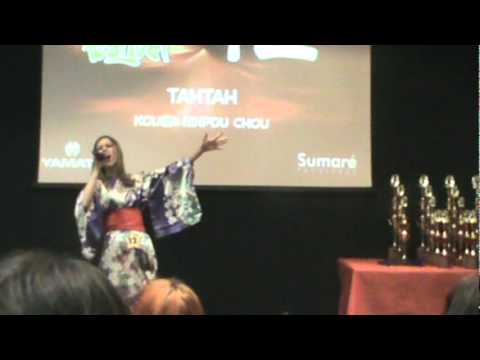 Thatah / Onmyo-za - Kouga ninpou chou（Cover）