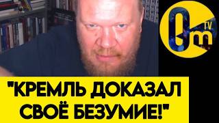 "Я РАЗОЧАРОВАН В ЭТОЙ СТРАНЕ! НАМ ВСЁ ВРЕМЯ ЛГАЛИ!"