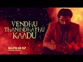 Vendhu Thanindhathu Kaadu Malayalam Rap Song HD VKT Interval Rap Song AR Rahman GVM Simbu