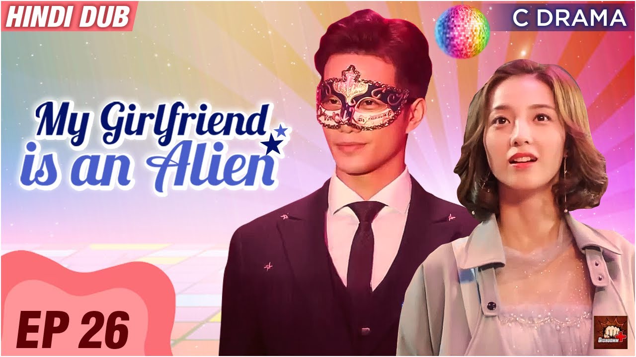 My Girlfriend Is an Alien - Ep #26 | Eng Subs | Hindi Dubbed C Drama | Fantasy Romance Web Series