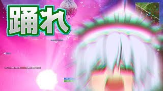 【FORTNITE】私は実況なんて知らない[ゆっくり実況]