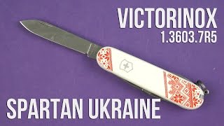 Victorinox Spartan (1.3603) - відео 4
