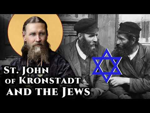 St. John of Kronstadt and the Jews