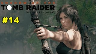 【PS4実況】シャドウ オブ ザ トゥームレイダー【Part13】