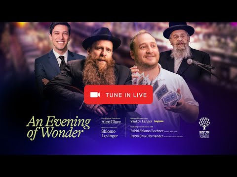 LIVE: Bonei Olam Flatbush - An Evening Of Wonder - 7:30PM