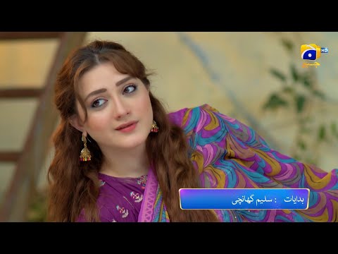 Grift Episode 30 Promo | Tonight at 9:00 PM On Har Pal Geo