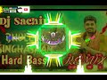 Bhole Ka Singhasan New Bhole Baba Dj Remix Edm Trence Mix Hard Bass Dj Sachin Barman Edm King