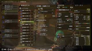 【珍　テ　ル　劇　場】～モンハン記念放送～