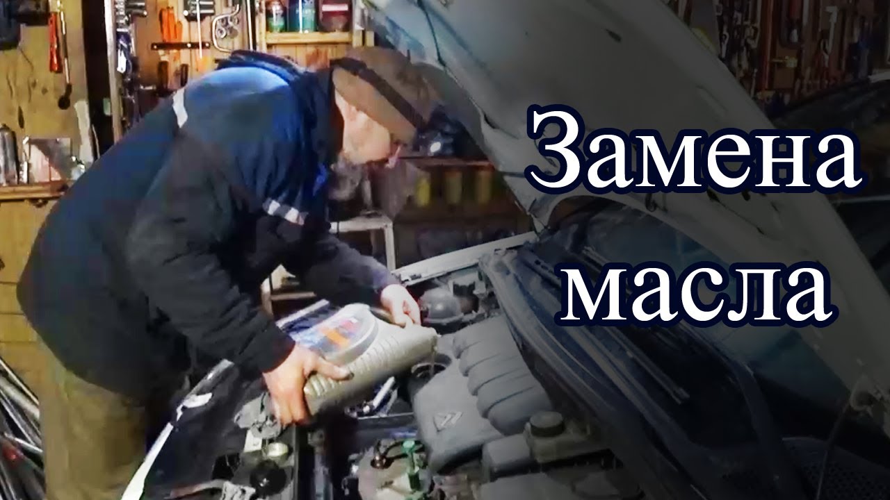 ситроен ц 4 2006 года 2 и 0 объём где находится масляный фильтр