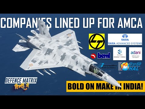 Companies lined up for AMCA development | हिंदी में