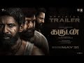 Garudan Trailer Soori Sasikumar Unni Mukundan Yuvan Vetrimaaran RS Durai Senthilkumar