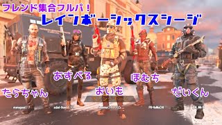 寄せ集めわいわいランク