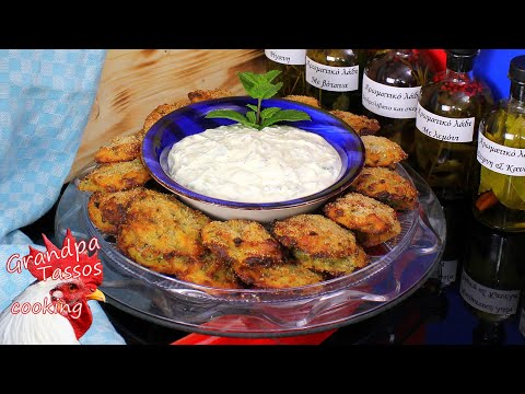 Κολοκυθοκεφτέδες φούρνου