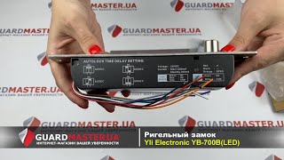 Yli electronic YB-700B (LED) - відео 1