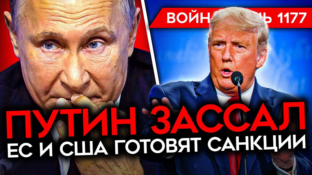 ДЕНЬ 1177. ПЕРЕГОВОРЫ В СТАМБУЛЕ/ ВОСКРЕШЕНИЕ МЕДИНСКОГО/ ЭСТОНИЯ ПЫТАЛАСЬ ЗАХВАТИТЬ ТАНКЕР РФ