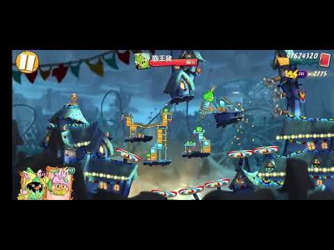 Angry Birds 2 level 260