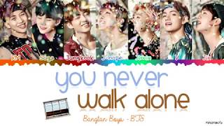 BTS (방탄소년단) - &#39;A Supplementary Story: You Never Walk Alone&#39; Lyrics [Color Coded Han_Rom_Eng]