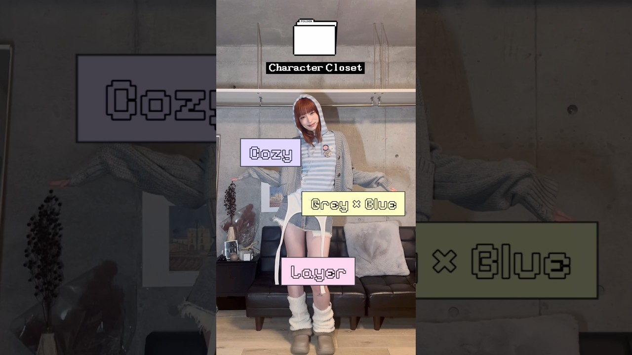 Character Closet ｜Cozy Layered Mood #fashion #ootd #y2k #springoutfitideas #コーディネート