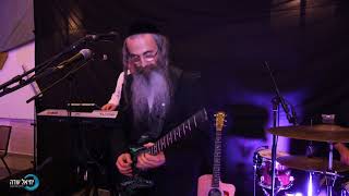 Menachem Herman  you can feel it all over stevie wonder מנחם הרמן ותזמורתו בחתונה