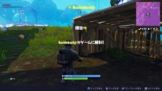 【Fortnite】頑張ってキル取ったけど最期落下死するじめぼんを悼む動画