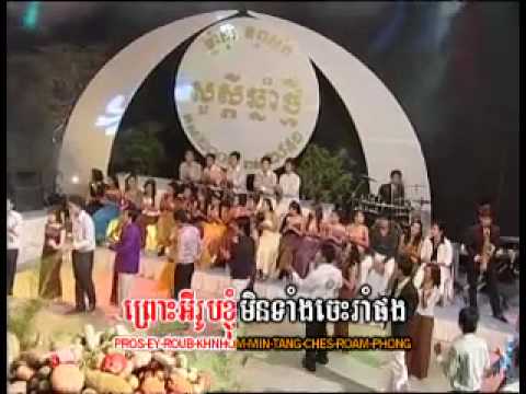NewWorld Vol 63-16 RomVong Chnam Thmey-BunNath & SoTheaVy.mp4