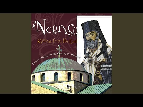 Receive the Body of Christ