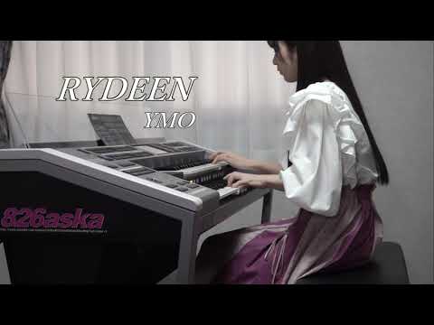 【 RYDEEN 】YMO エレクトーン演奏