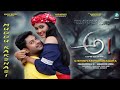 Muddu Rakshasi Video Song Ah ಅ G Srinivas S Prem Kumar Koushik A2 Music
