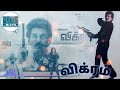 Meendum Meendum Vaa Vikram