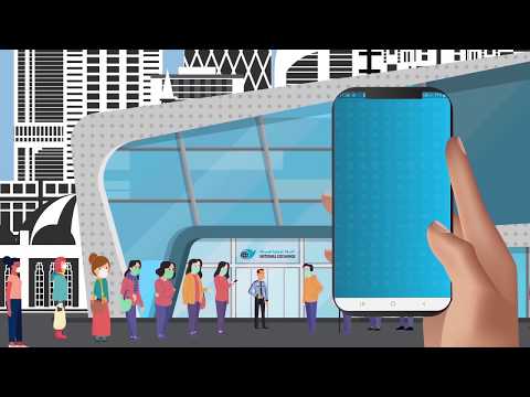 موشن جرافيك صرافة