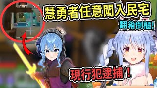 Re: [Vtub] ぺこみこ大冷戰