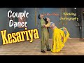 Kesariya | Couple Dance | Wedding choreography | Bride & Groom | The Dance Mafia #kesariya #couple