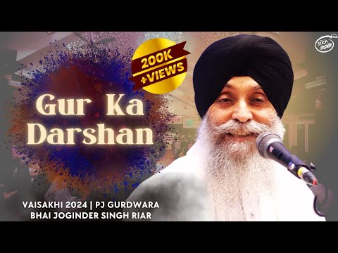 Gur Ka Darshan | Bhai Joginder Singh Riar | Malaysia Vaisakhi Semagam
