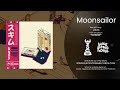 Moonsailor Plons SCHiM EP