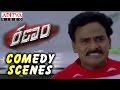 Ranam Movie Venu Madhav Comedy Scenes Gopichand Kamna Jetmalani