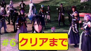 実況＃6【刀剣乱舞無双】ストーリークリアまで！最終章、総力戦【難しいモード】ネタバレあり