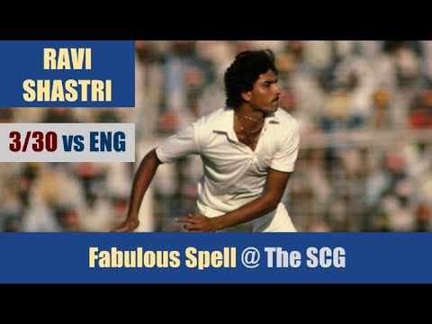 RAVI SHASTRI | 3/30 @ SCG | INDIA vs ENGLAND | 6th Match | Benson & Hedges World Series 1985