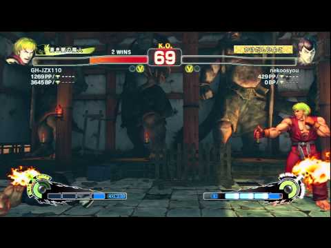 SSF4 AE 2012 KEN VS FEILONG  2011 12 30 16 7 51