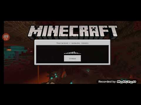 показываю Как зайти на сервер ананас mail.ru