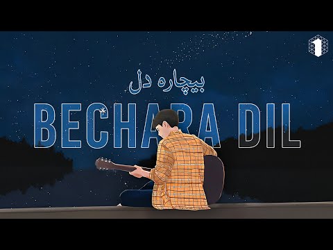 Bechara Dil