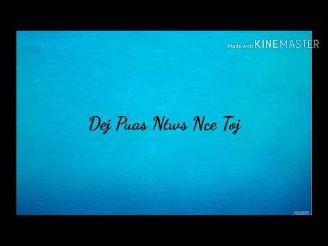 Dej Puas Ntws Nce Toj - J Vang (lyric)
