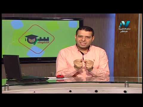 تربية وطنية 3 ثانوي ( مراجعة ليلة الامتحان ج2 ) أ محمد عفيفي 30-06-2019