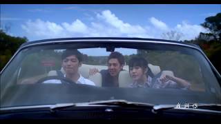 Official 3 Peas In A Pod《他她他》movie theme song【我與你】by Calvin Chen 辰亦儒
