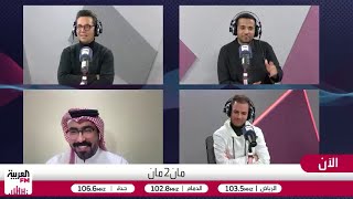 البوجدايني: المنتخب النيجيري هو الأقوى في أمم أفريقيا وأتمنى أن يجد الركراكي