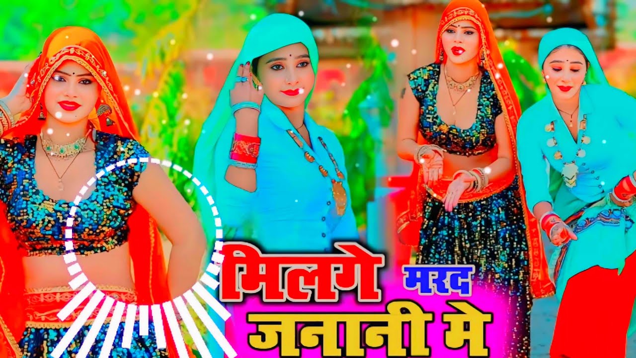 गई_रे_भैंस_अब_पानी_मे_मिलगे_मरद_जनानी_मे_(Bhupendra_Khatana)_Rasiya_Mix_By_Dj_Manish_Alwar