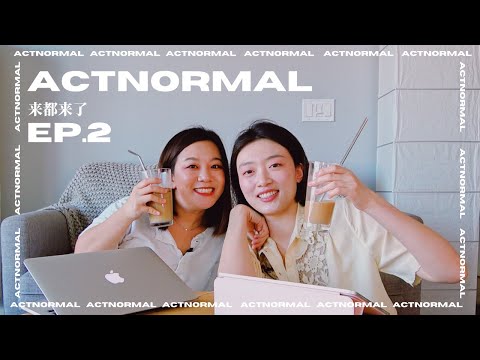 結婚前先談離婚