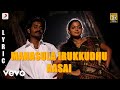 Panju Mittai Manasula Irukkudhu Aasai Video D Imman Ma Ka Pa Anand