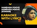 Mandara poove (Kumari) Karaoke with Lyrics